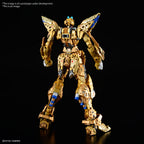 Bandai MGEX 1/100 STRIKE FREEDOM GUNDAM