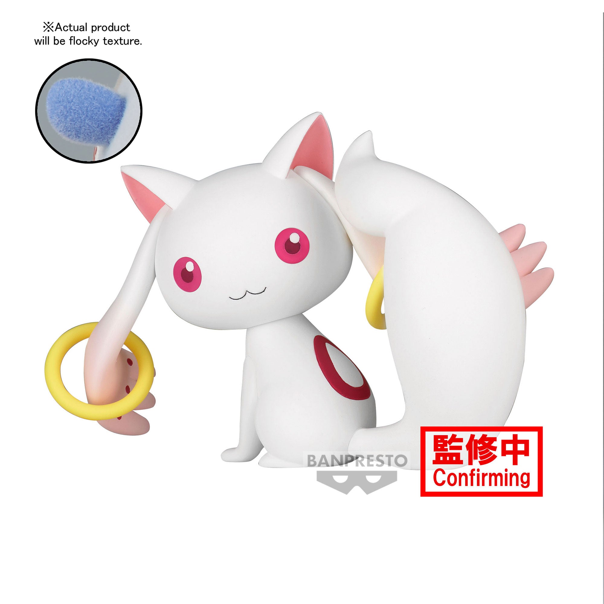 Banpresto Magi Madoka Fluffy Puffy～Kyubey Main image