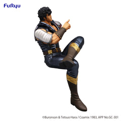 FuRyu Noodle Stopper Fist of the North Star Kenshiro