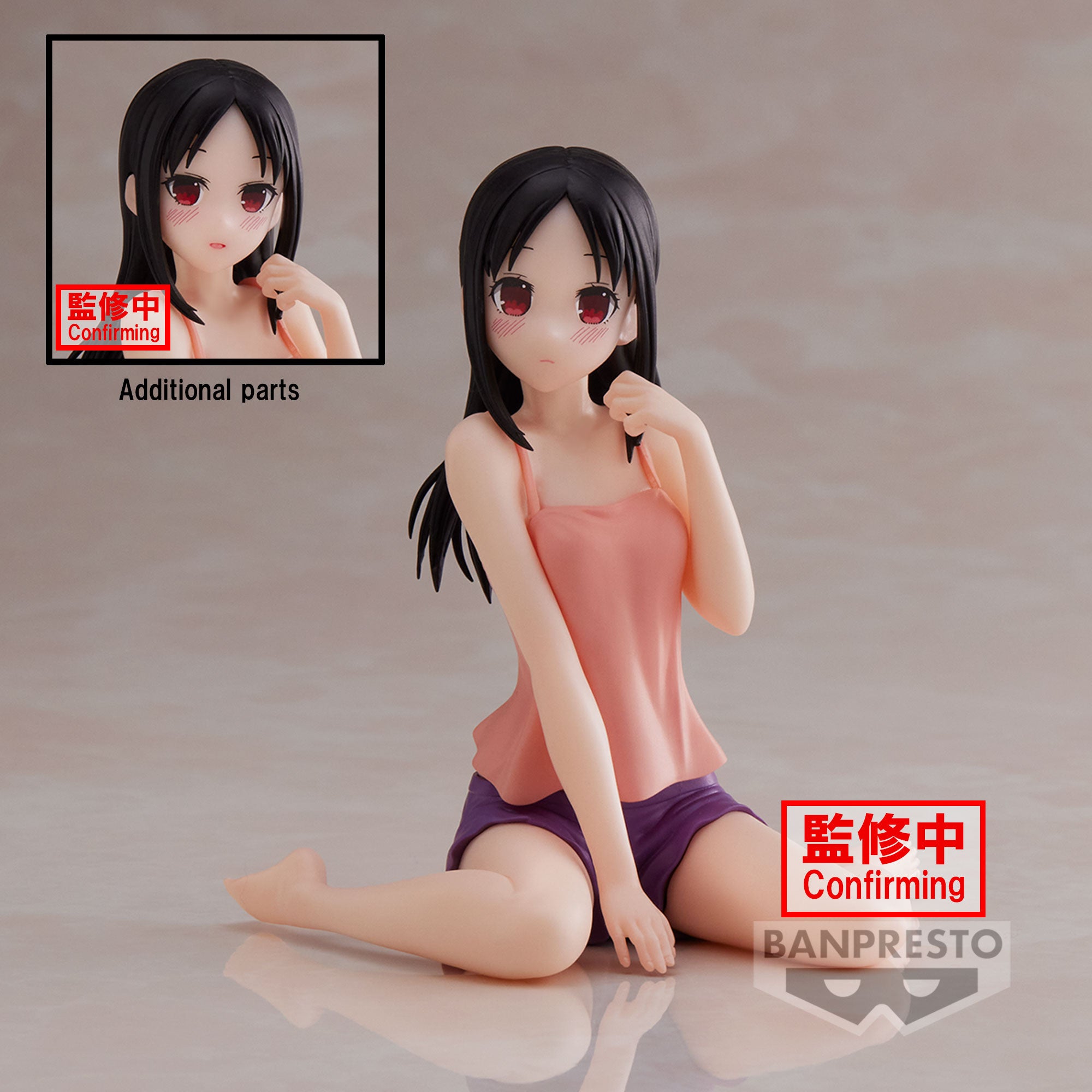 Banpresto Kaguya-Sama -Relax Time-Kaguya Shinomiya Main image