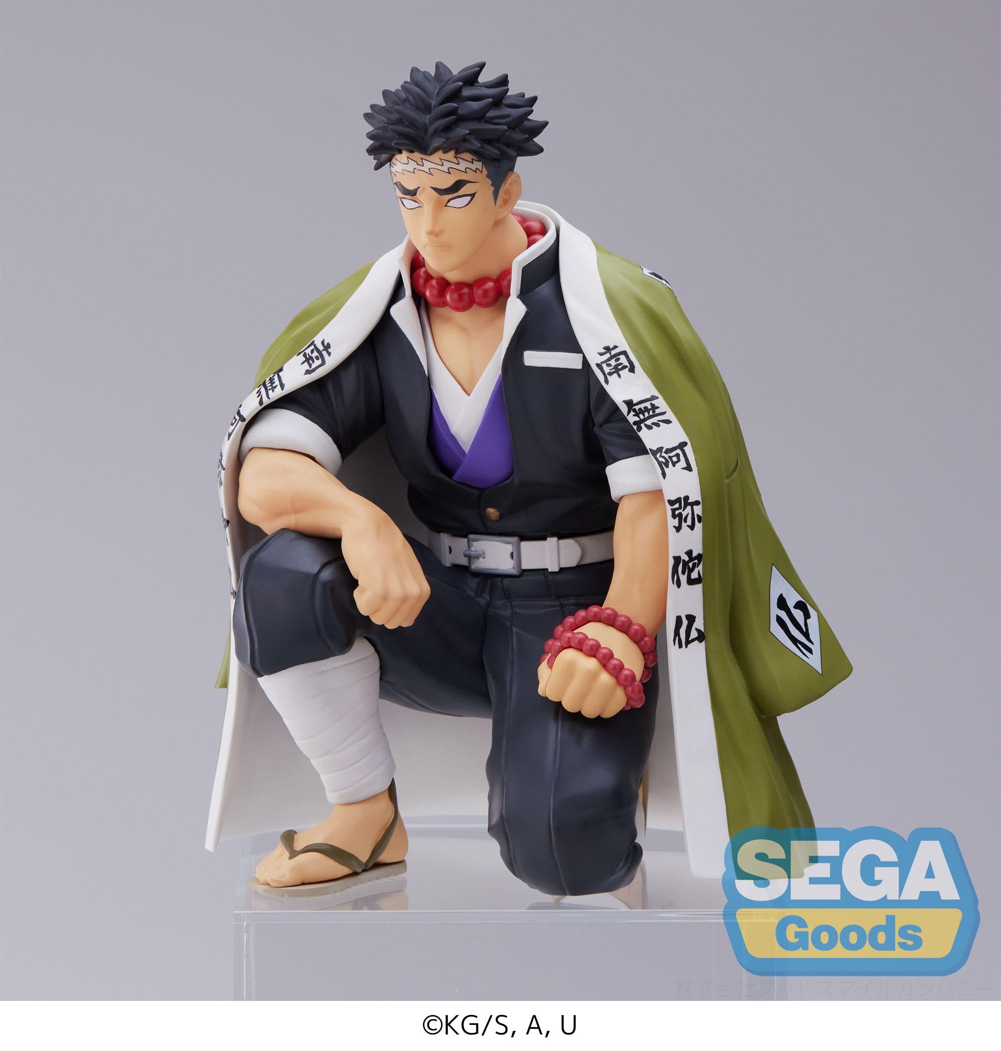 SEGA PM Demon Slayer Gyomei Himejima Hashira Meeting Secondary image