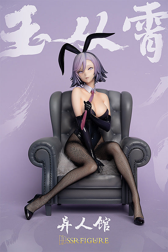 SSR-FIGURE Yi Ren Guan House of Unhumans Yu Cong Xiao Bunny Secondary image