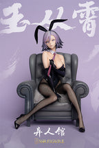 SSR-FIGURE Yi Ren Guan House of Unhumans Yu Cong Xiao Bunny