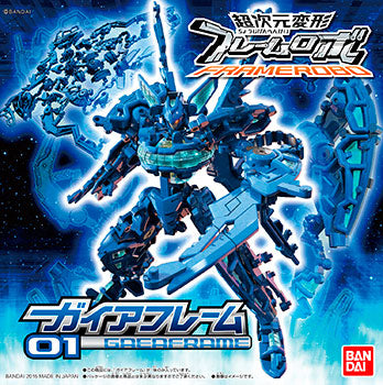 Bandai Choujigen Henkei FrameRobo - Gaia Frame - JapanToys