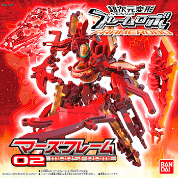 Bandai Choujigen Henkei FrameRobo - Mars Frame Main image