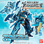 Bandai Choujigen Henkei FrameRobo - Mercury Frame
