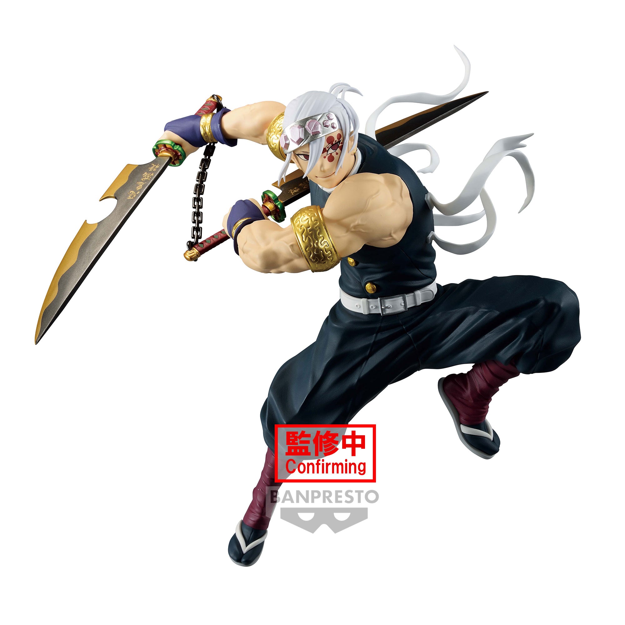 Banpresto Demon Slayer Vibration Stars Limited-Tengen Uzui Secondary image