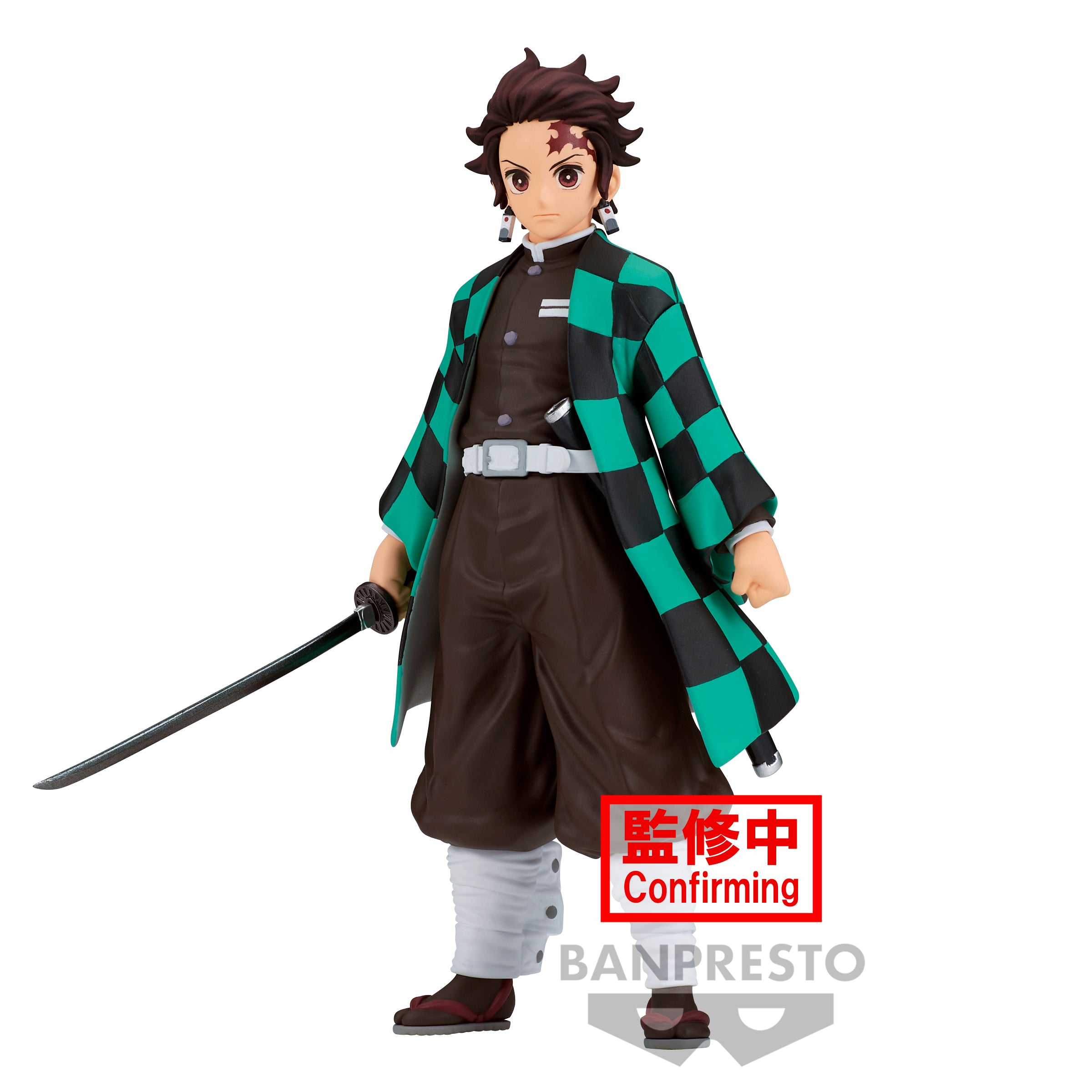 Banpresto Demon Slayer Vol.28 Tanjiro Kamado Main image