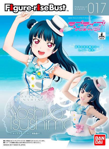 Bandai Figure-rise Bust - Love Live! Sunshine!!: Yoshiko Tsushima Main image