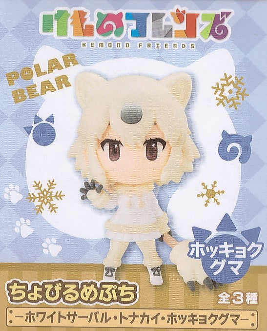 FuRyu Kemono Friends Chobirume Petit Polar Bear Main image