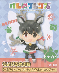 FuRyu Kemono Friends Chobirume Petit Reindeer