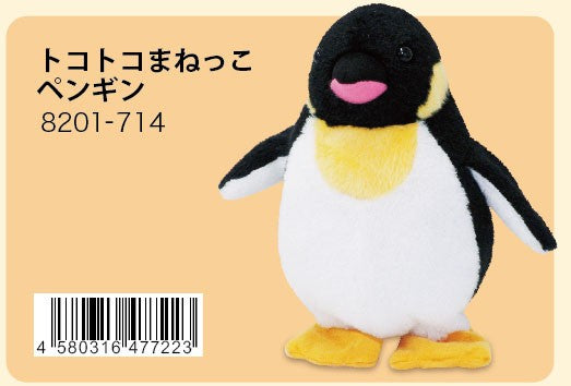 OST Manekko Series Tokotoko Manekko Penguin Main image