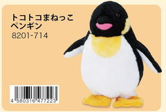 OST Manekko Series Tokotoko Manekko Penguin