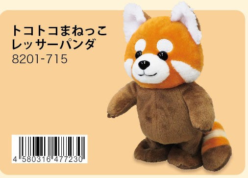 OST Manekko Series Tokotoko Manekko Red Panda Main image