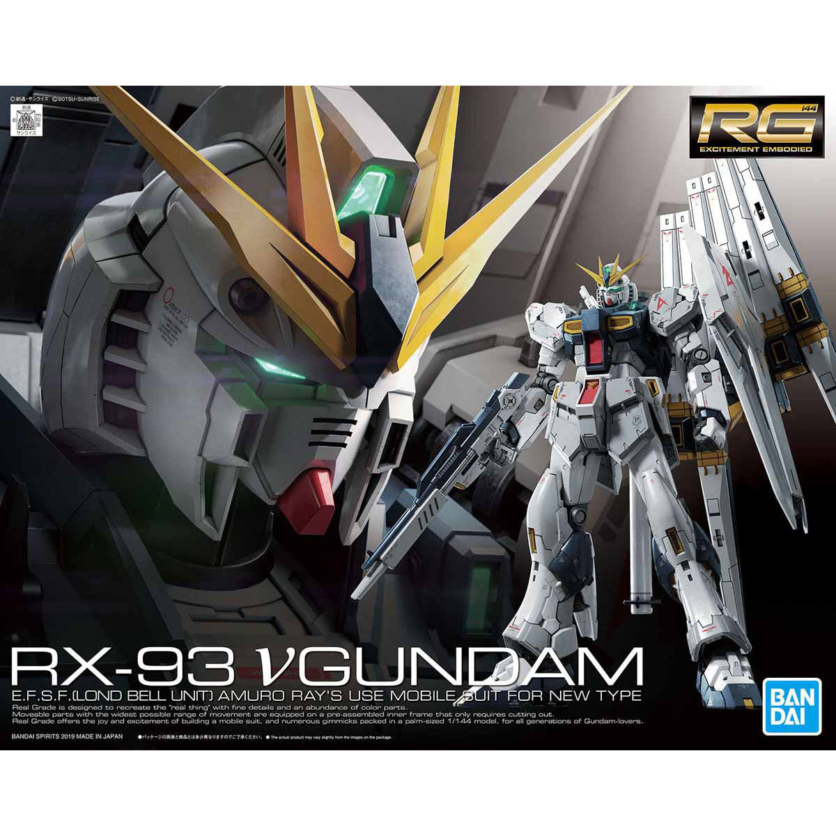Bandai RG 1/144 Nu Gundam